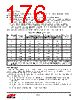 EM357-RTR Datasheet HTML 176Page - Silicon Laboratories 