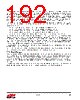 EM357-RTR Datasheet HTML 192Page - Silicon Laboratories 