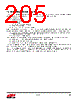 EM357-RTR Datasheet HTML 205Page - Silicon Laboratories 