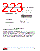 EM357-RTR Datasheet HTML 223Page - Silicon Laboratories 