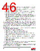 EM357-RTR Datasheet HTML 46Page - Silicon Laboratories 