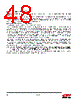 EM357-RTR Datasheet HTML 48Page - Silicon Laboratories 
