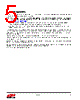 EM357-RTR Datasheet HTML 5Page - Silicon Laboratories 