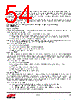 EM357-RTR Datasheet HTML 54Page - Silicon Laboratories 