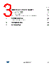 LED6000 Datasheet HTML 3Page - STMicroelectronics 