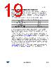 LED6000 Datasheet HTML 19Page - STMicroelectronics 