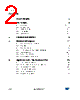 LED6000 Datasheet HTML 2Page - STMicroelectronics 