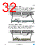 LED7708 Datasheet HTML 32Page - STMicroelectronics 