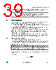 LED7708 Datasheet HTML 39Page - STMicroelectronics 