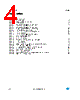 LED7708 Datasheet HTML 4Page - STMicroelectronics 