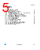 LED7708 Datasheet HTML 5Page - STMicroelectronics 