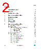 LED7708 Datasheet HTML 2Page - STMicroelectronics 