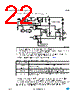 LED7708 Datasheet HTML 22Page - STMicroelectronics 