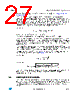 LED7708 Datasheet HTML 27Page - STMicroelectronics 