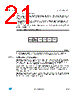 STLED325 Datasheet HTML 21Page - STMicroelectronics 