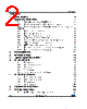 LNBH25LS Datasheet HTML 2Page - STMicroelectronics 