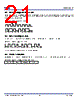 P9221-R_17 Datasheet HTML 21Page - Integrated Device Technology 