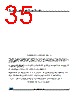 M93C46-R Datasheet HTML 35Page - STMicroelectronics 