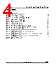 M93C46-R Datasheet HTML 4Page - STMicroelectronics 