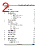 M93C46-R Datasheet HTML 2Page - STMicroelectronics 