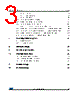 M95M01-R Datasheet HTML 3Page - STMicroelectronics 