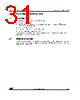 M95M01-R Datasheet HTML 31Page - STMicroelectronics 