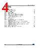 M95M01-R Datasheet HTML 4Page - STMicroelectronics 