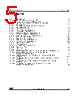 M95M01-R Datasheet HTML 5Page - STMicroelectronics 