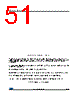 M95M01-R Datasheet HTML 51Page - STMicroelectronics 