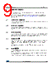 M95M01-R Datasheet HTML 9Page - STMicroelectronics 