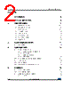 M95M01-R Datasheet HTML 2Page - STMicroelectronics 