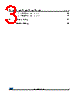 M93C76-R Datasheet HTML 3Page - STMicroelectronics 