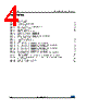 M95010-R Datasheet HTML 4Page - STMicroelectronics 
