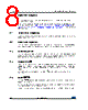 M95010-R Datasheet HTML 8Page - STMicroelectronics 