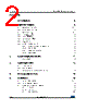 M95010-R Datasheet HTML 2Page - STMicroelectronics 