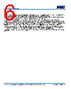 SS26V-R250061 Datasheet HTML 6Page - Kemet Corporation 