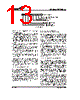HT82B40A Datasheet HTML 13Page - Holtek Semiconductor Inc 