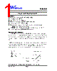 LRA911CWC2 Datasheet HTML 1Page - Winson Semiconductor Corp. 