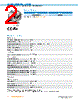 1057064 Datasheet HTML 2Page - SICK AG 