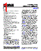 AD7770_17 Datasheet HTML 1Page - Analog Devices 
