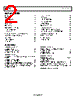 AD8475ARMZ-R7 Datasheet HTML 2Page - Analog Devices 