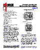 AD8475ARMZ-R7 Datasheet HTML 1Page - Analog Devices 