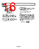 AD8475ARMZ-R7 Datasheet HTML 16Page - Analog Devices 