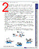 RGPS-R9244GP Datasheet HTML 2Page - ORing Industrial Networking Corp 