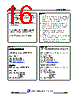 JCS4N65RE-R-R-N-A Datasheet HTML 16Page - JILIN SINO-MICROELECTRONICS CO., LTD. 