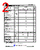 JCS4N65RE-R-R-N-A Datasheet HTML 2Page - JILIN SINO-MICROELECTRONICS CO., LTD. 