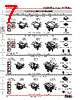 LB25SKW01-5DJC Datasheet HTML 7Page - Nihon Kaiheiki Industry Co. Ltd. 