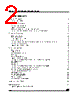 M24C08-RMB3T/W Datasheet HTML 2Page - STMicroelectronics 