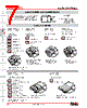 YB216CWCKW01-5F-JS Datasheet HTML 7Page - Nihon Kaiheiki Industry Co. Ltd. 