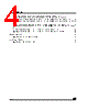 M95256-RBN6TP Datasheet HTML 4Page - STMicroelectronics 